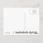 CARTE POSTALE IMG_3631 (Dos)