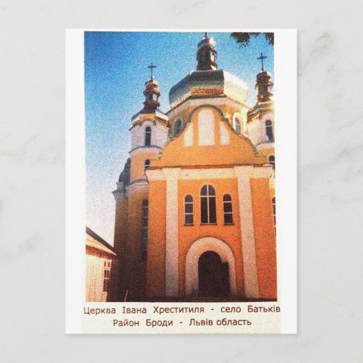 CARTE POSTALE IMG_3631 (Devant)