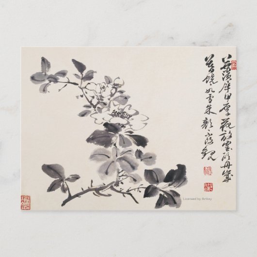 Carte Postale Imitation des fleurs de Xu Wei No.5 (Devant)