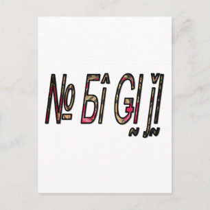 Carte Postale Impression d'art texte No Bigiji
