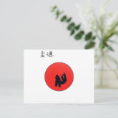 Carte Postale Imprimée Art Du Judo (Debout devant)