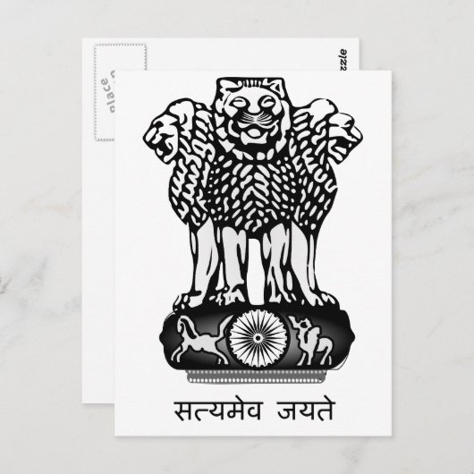 Carte Postale Inde Ashoka Chakra (Devant / Derrière)