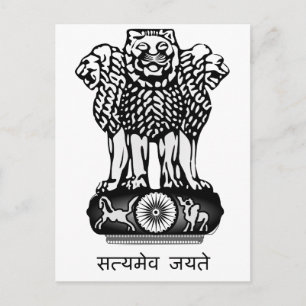 Carte Postale Inde Ashoka Chakra