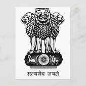 Carte Postale Inde Ashoka Chakra (Devant)