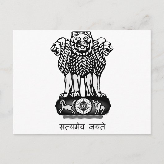 Carte Postale Inde Ashoka Chakra (Devant)