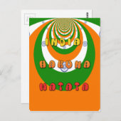 CARTE POSTALE INDE MATATA HAKUNA (Devant / Derrière)