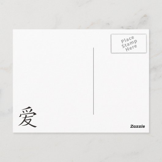 Carte Postale Inséparables Sakura cherry tree symbole d'amour ch (Dos)