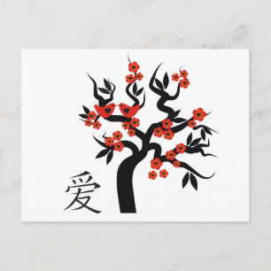 Carte Postale Inséparables Sakura cherry tree symbole d'amour ch
