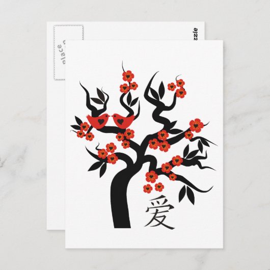 Carte Postale Inséparables Sakura cherry tree symbole d'amour ch (Devant / Derrière)