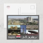 Carte Postale Irak - La mosaïque de Bagdad - (Devant / Derrière)