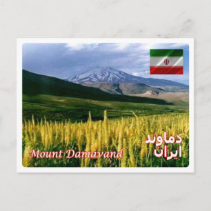 Carte Postale Iran - Mont Damavant -