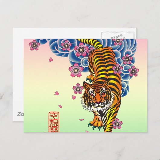 Carte Postale Irezumitora (Devant / Derrière)