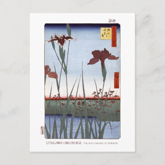 Carte Postale Iris Garden Postcard (Devant)