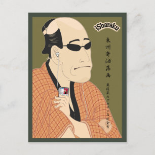 Carte postale iSharaku