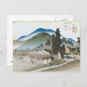 Carte Postale Ishiyakushi (Devant / Derrière)