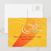Carte Postale Islam Bismillah soutien de motivation aider Allah (Devant / Derrière)