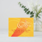Carte Postale Islam Bismillah soutien de motivation aider Allah (Debout devant)