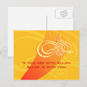 Carte Postale Islam Bismillah soutien de motivation aider Allah (Devant / Derrière)