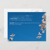 Carte Postale Islam corran verse salaam salam fleur (Devant / Derrière)