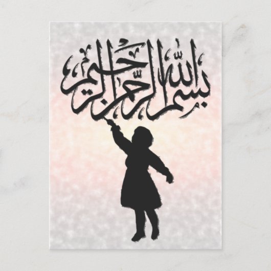 Carte Postale Islam enfant écriture bismillah calligraphie salut (Devant)