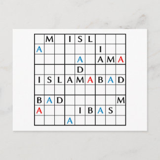 CARTE POSTALE ISLAMABAD