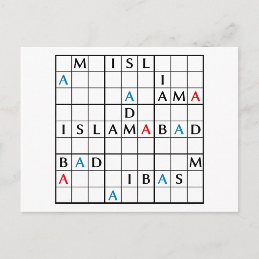 CARTE POSTALE ISLAMABAD (Devant)