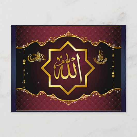 Carte postale islamique Ramadan (Devant)