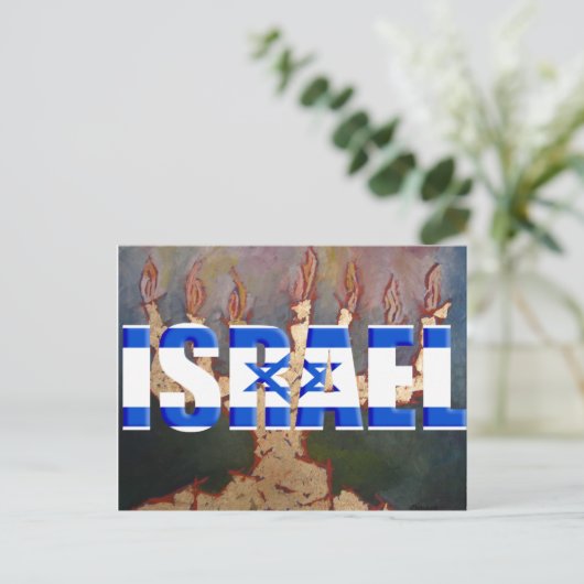 Carte Postale Israël (Debout devant)