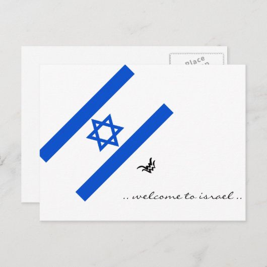 Carte postale Israël (Devant / Derrière)