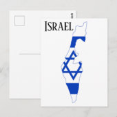 Carte Postale Israël (Devant / Derrière)