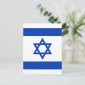 Carte Postale israël (Debout devant)