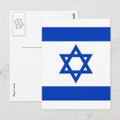 Carte Postale israël (Devant / Derrière)