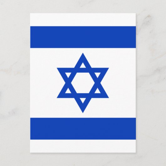 Carte Postale israël (Devant)