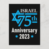 Israël 75e anniversaire Etat juif