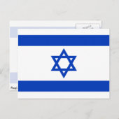 Carte Postale Israël, drapeau d'Israël (Devant / Derrière)