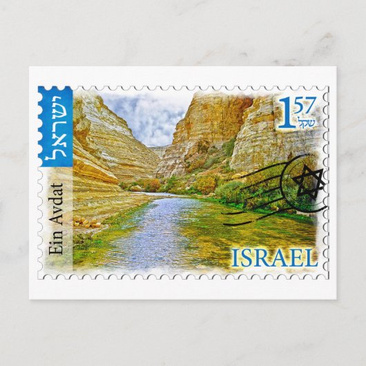 Carte Postale Israël ein avdat (Devant)