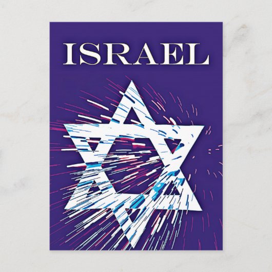 Carte Postale Israël étoile de David (Devant)
