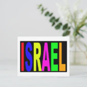 Carte Postale israël israël (Debout devant)