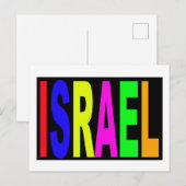 Carte Postale israël israël (Devant / Derrière)