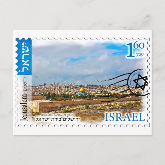 Carte Postale Israël Jérusalem (Devant)