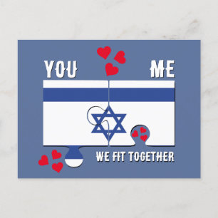 Carte Postale Israel Tu B'Av NOUS NOUS METTONS ENSEMBLE Couples 