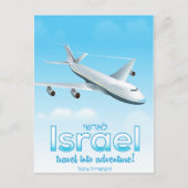 Carte Postale Israël " Voyage dans l'aventure" (Devant)