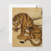 Carte Postale Ito Jakuchu Tiger Postcard (Devant / Derrière)