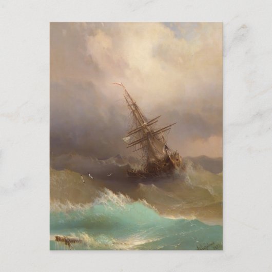 Carte Postale Ivan Aivazovsky - Navire dans la mer tempétueuse (Devant)