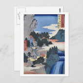 Carte Postale Iwaidani Tajima (Devant / Derrière)