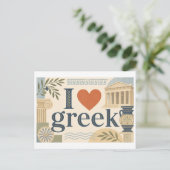 Carte Postale "J'[aime] le grec" (Debout devant)