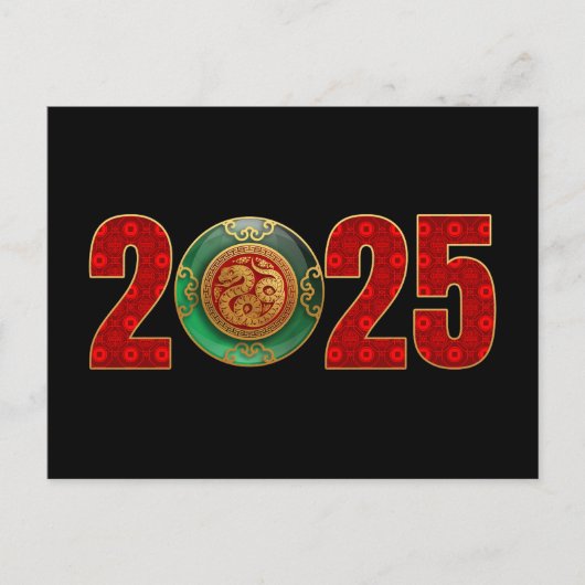 Carte Postale Jade Nouvel An chinois du serpent 2025 (Devant)