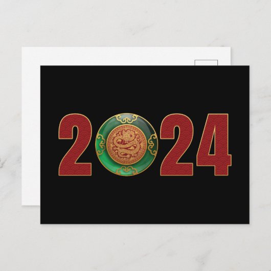 Carte Postale Jade Nouvel An chinois du T-shirt Dragon 2024 (Devant / Derrière)