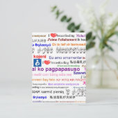 Carte Postale J'aime Allaitement Multi Langue (Debout devant)