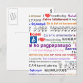 Carte Postale J'aime Allaitement Multi Langue (Devant / Derrière)